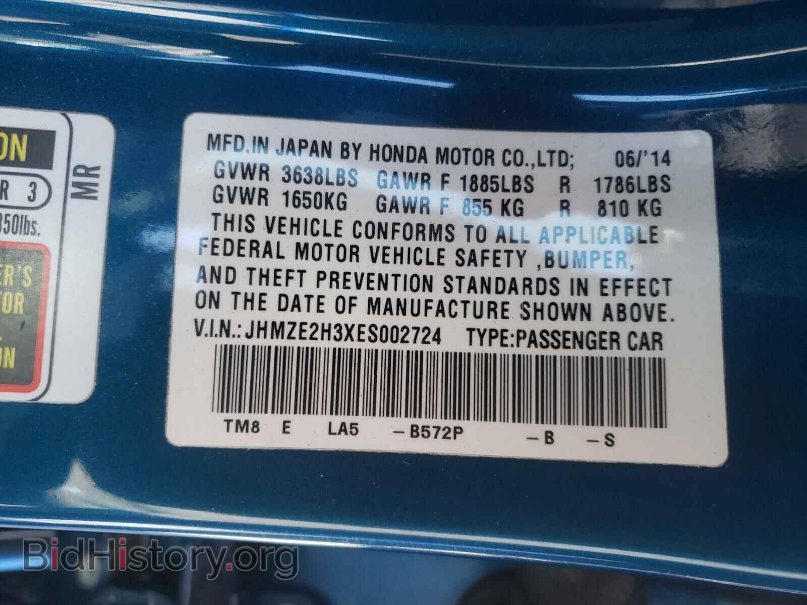 2014 HONDA INSIGHT - VIN: JHMZE2H3XES002724 - Фото 10