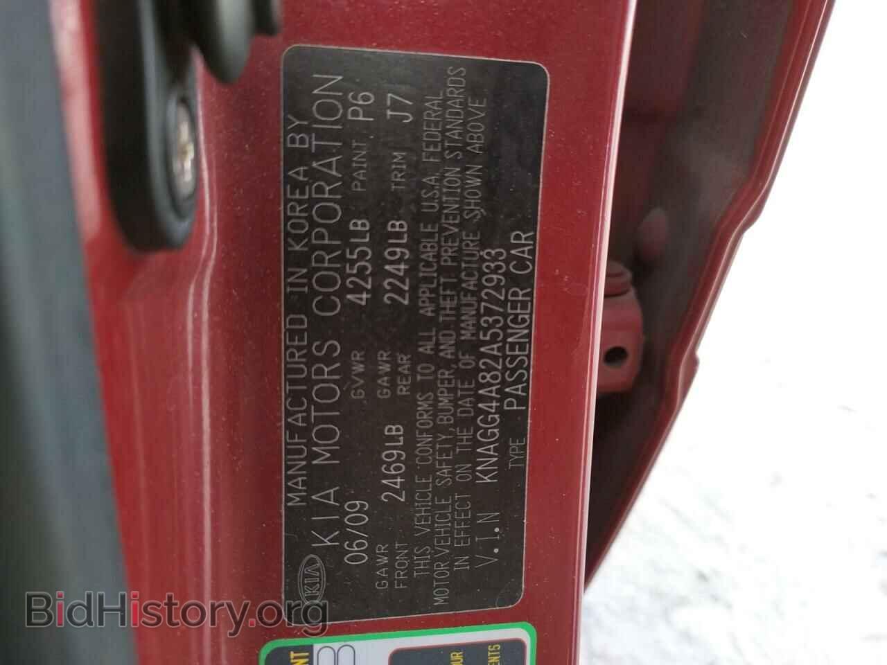 2010 KIA OPTIMA - VIN: KNAGG4A82A5372933 - Фото 12