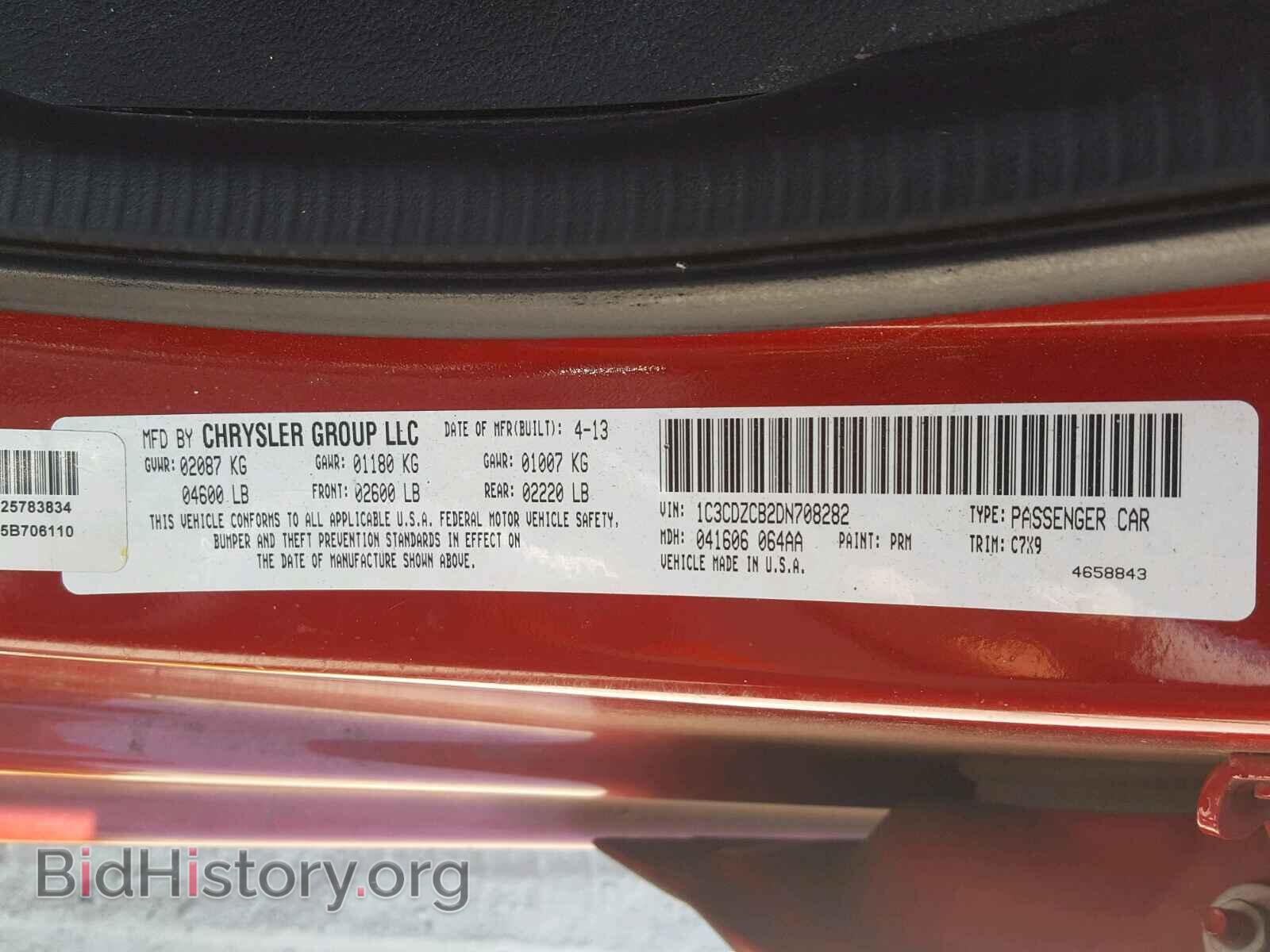 2013 DODGE AVENGER - VIN: 1C3CDZCB2DN708282 - Фото 10