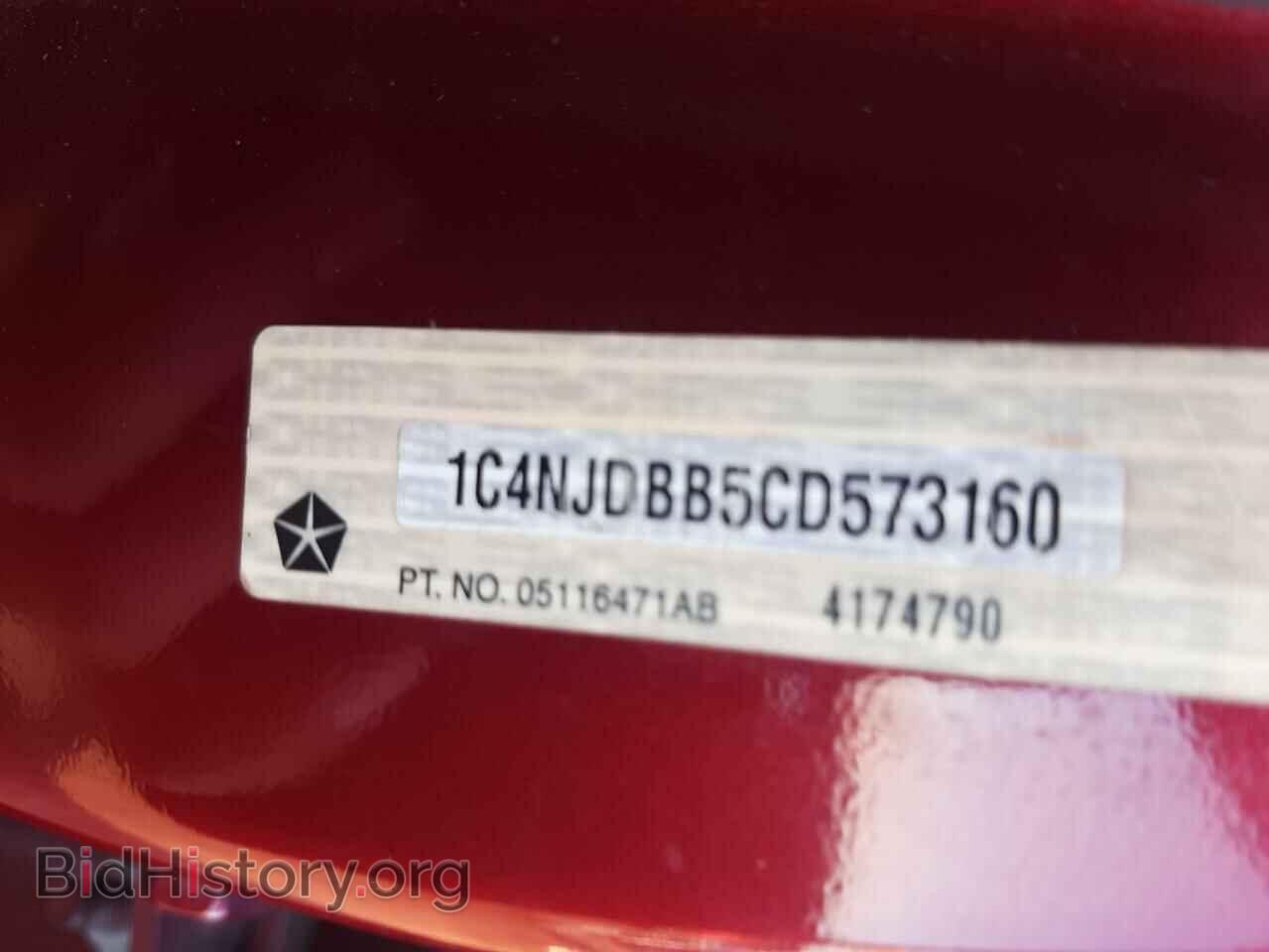 2012 JEEP COMPASS - VIN: 1C4NJDBB5CD573160 - Фото 12