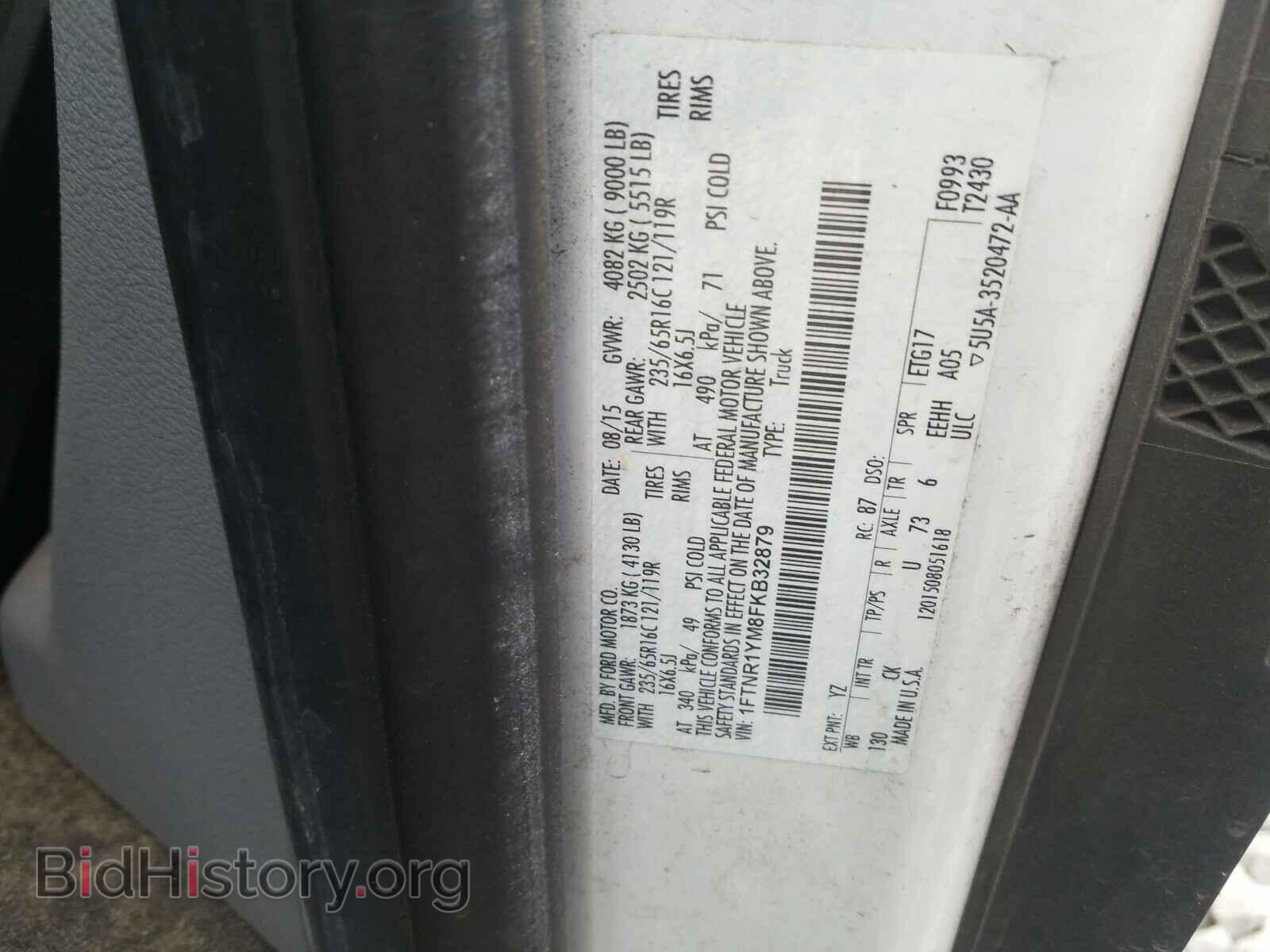 2015 FORD TRANSIT CO - VIN: 1FTNR1YM8FKB32879 - Фото 10