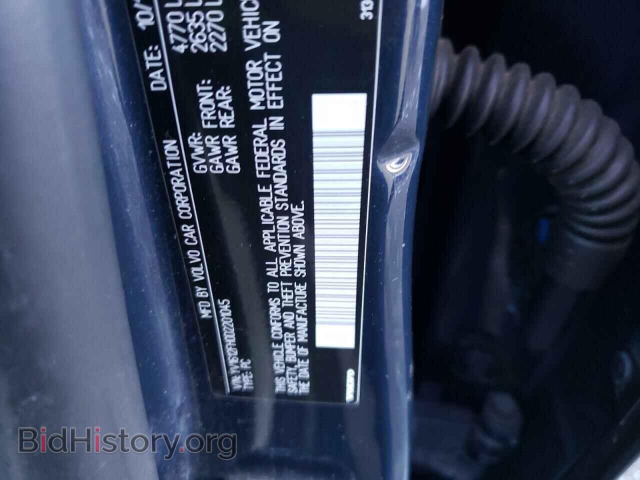 2013 VOLVO S60 - VIN: YV1612FH0D2201045 - Фото 12