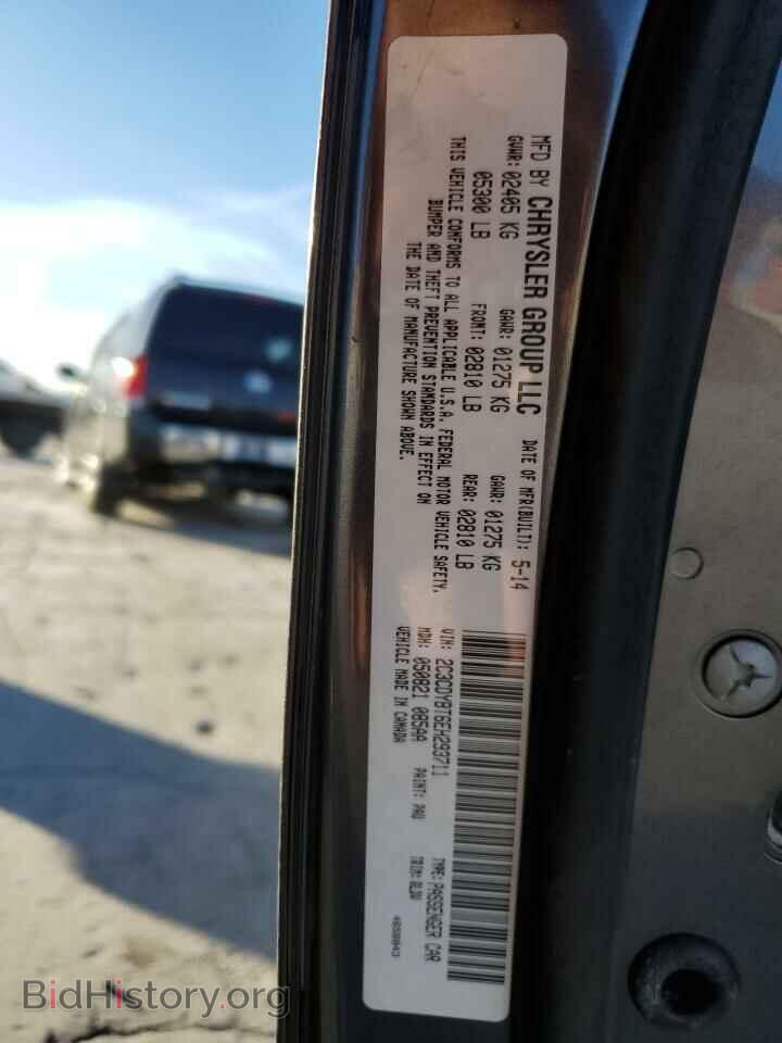 2014 DODGE CHALLENGER - VIN: 2C3CDYBT6EH293711 - Фото 13