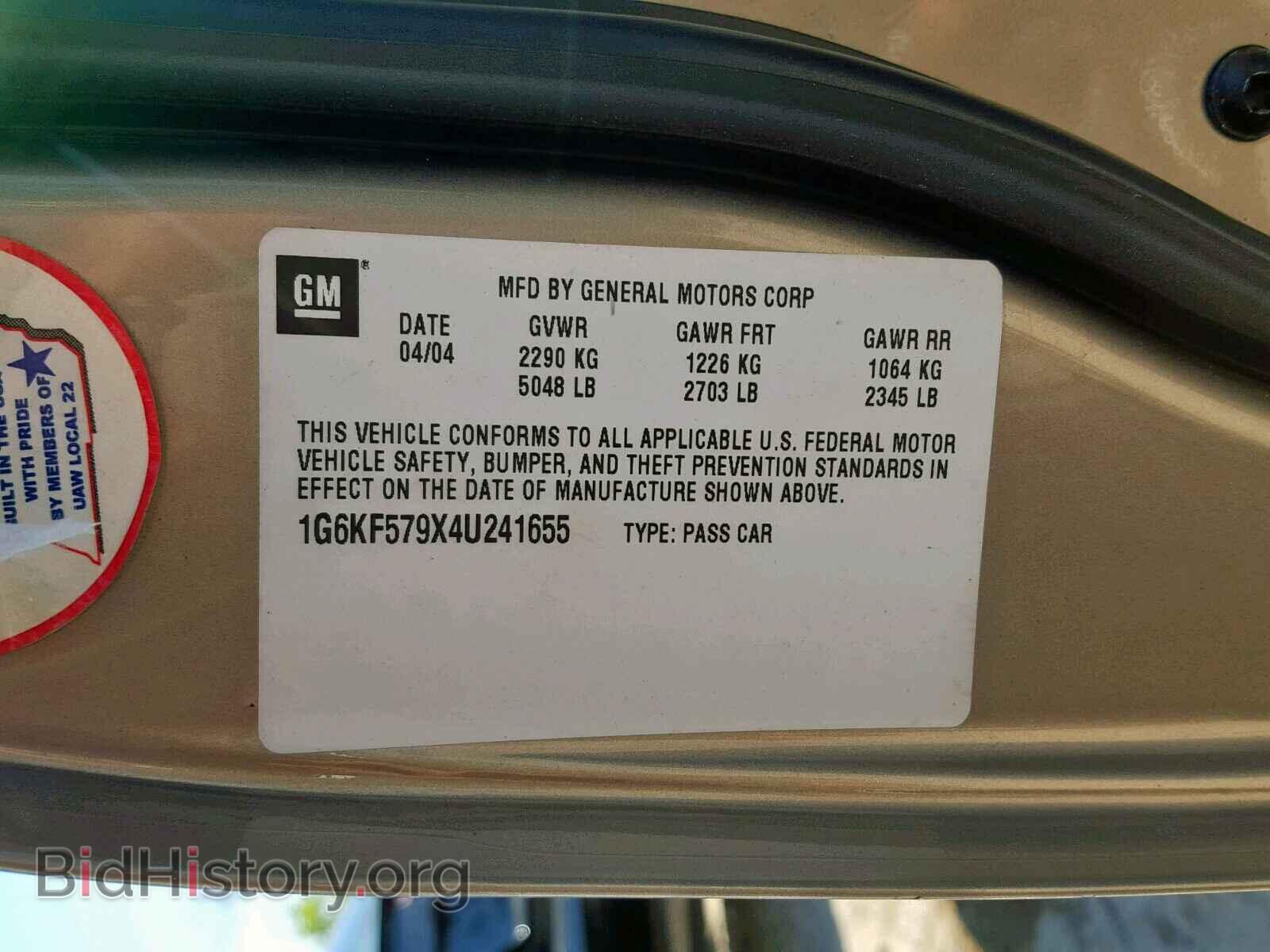 2004 CADILLAC DEVILLE - VIN: 1G6KF579X4U241655 - Photo 10