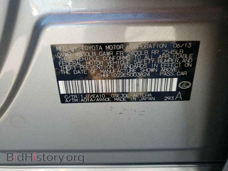 2014 Lexus IS (VIN JTHBF1D22E5003824) — фото 10 из 10