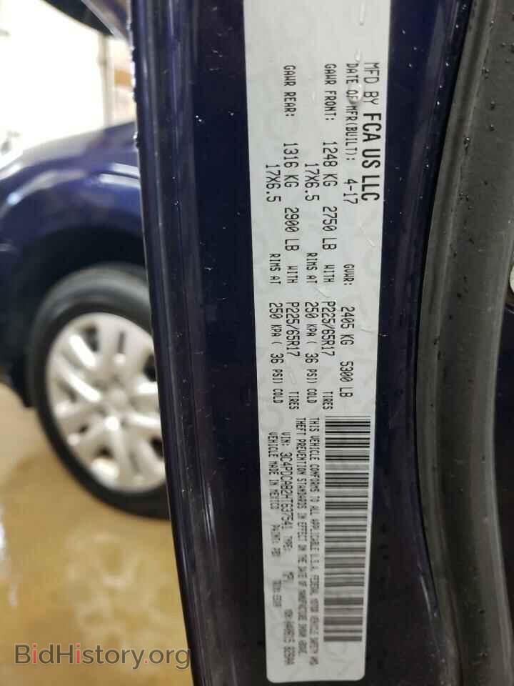 2017 DODGE JOURNEY - VIN: 3C4PDCAB2HT637541 - Photo 13