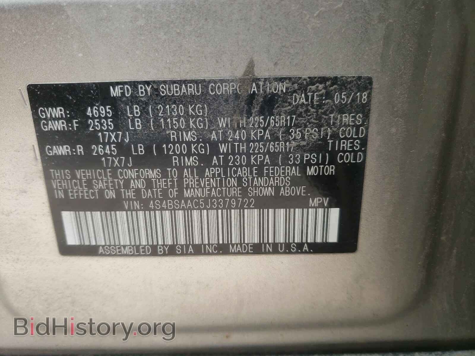2018 SUBARU OUTBACK - VIN: 4S4BSAAC5J3379722 - Фото 10