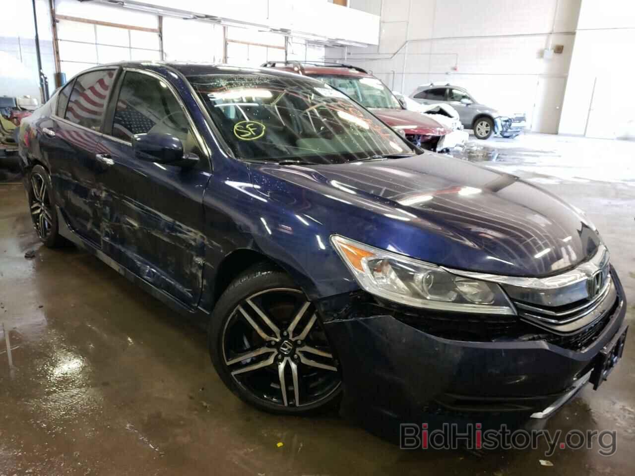 Фотография 1HGCR2F54GA121671 - HONDA ACCORD 2016