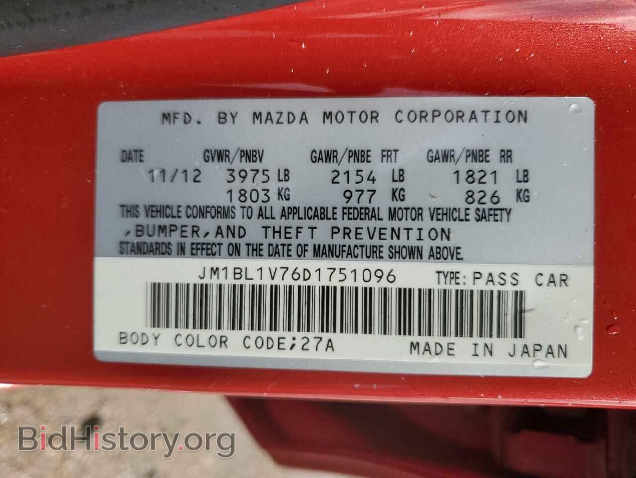 2013 MAZDA 3 - VIN: JM1BL1V76D1751096 - Фото 12