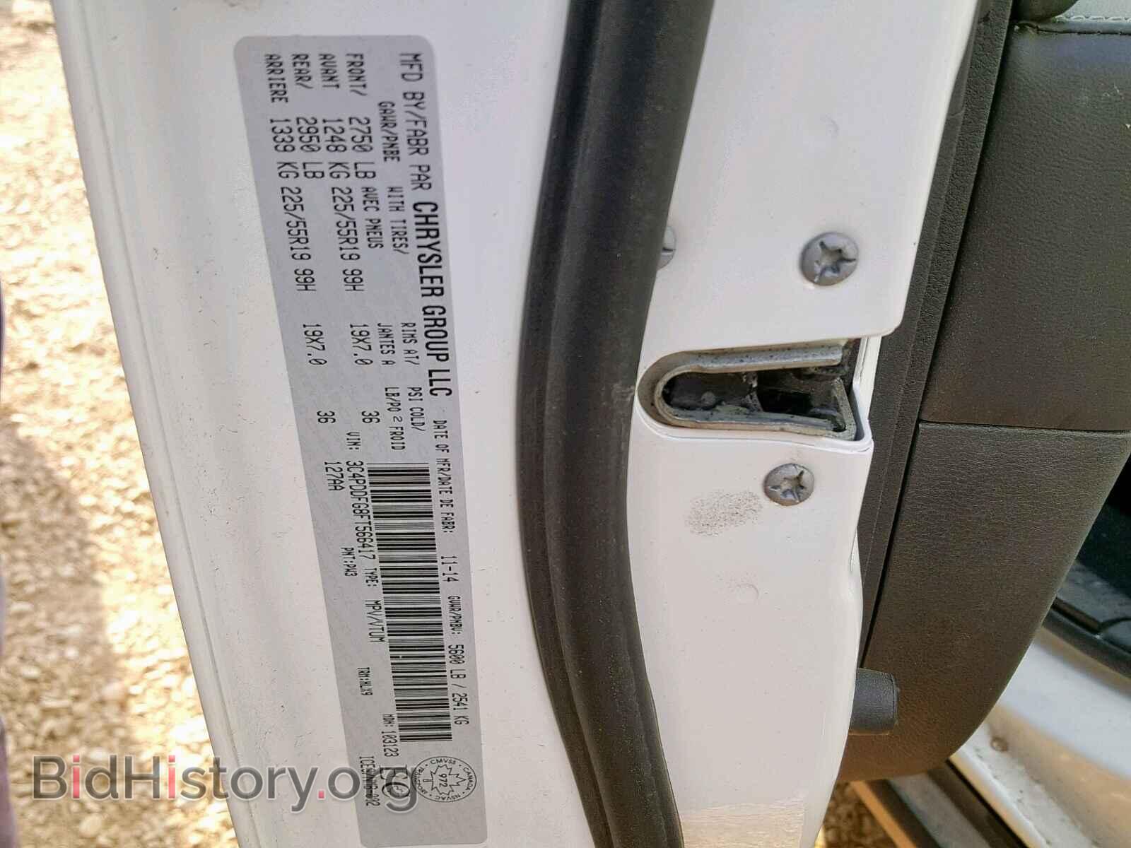 2015 DODGE JOURNEY R/ - VIN: 3C4PDDFG8FT566417 - Фото 10