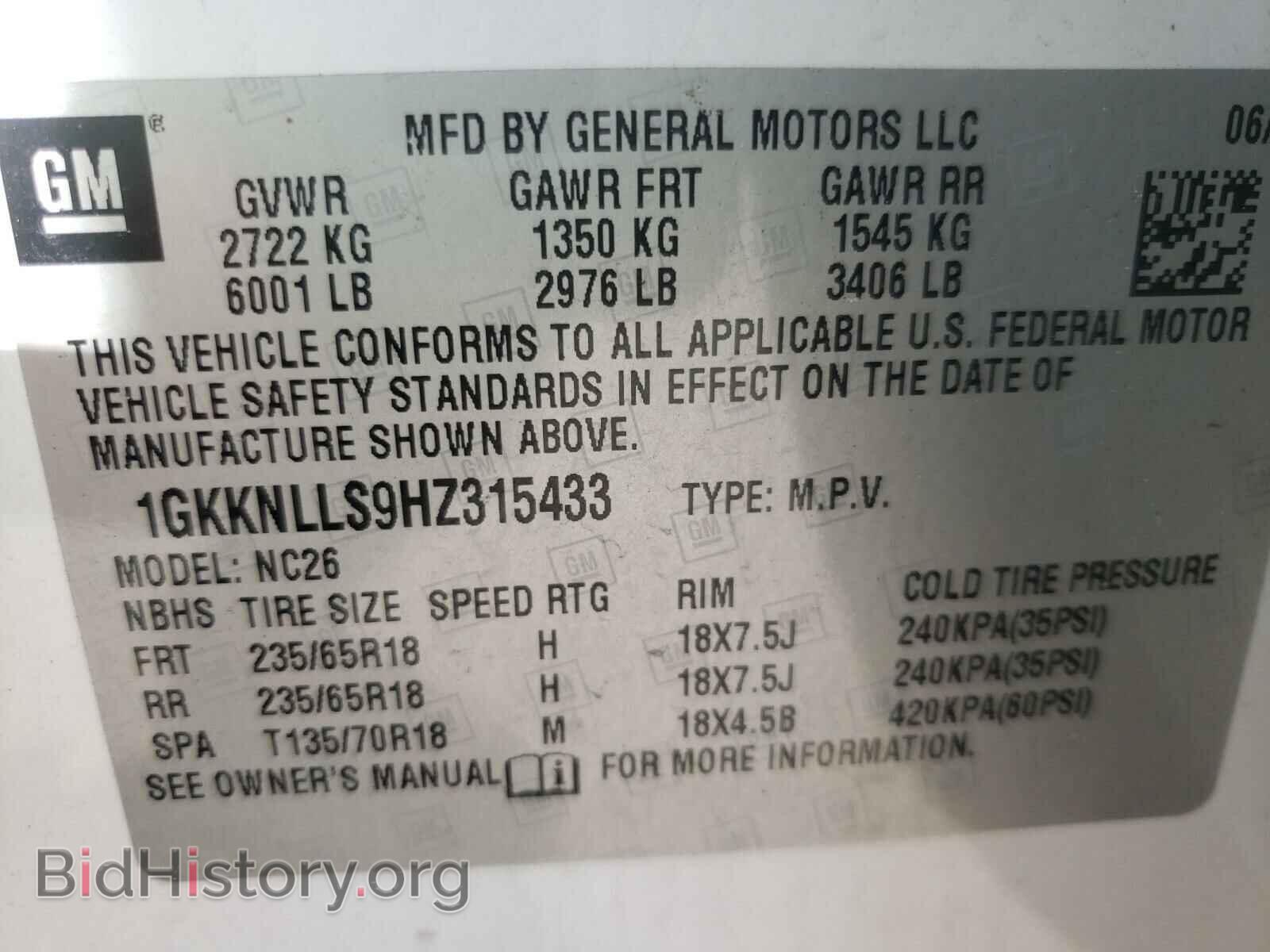 2017 GMC ACADIA - VIN: 1GKKNLLS9HZ315433 - Фото 10