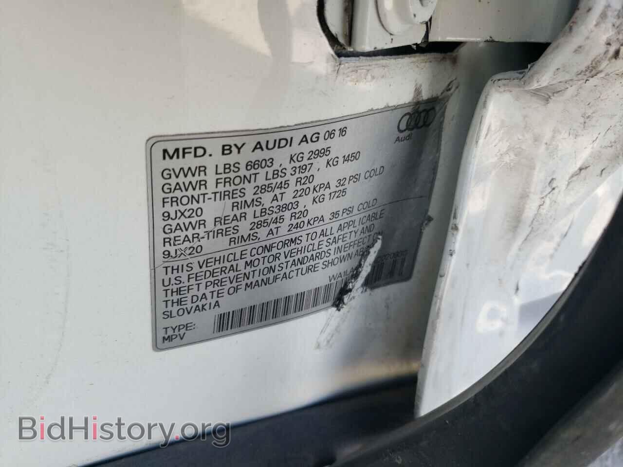 2017 AUDI Q7 - VIN: WA1LAAF77HD020930 - Фото 13