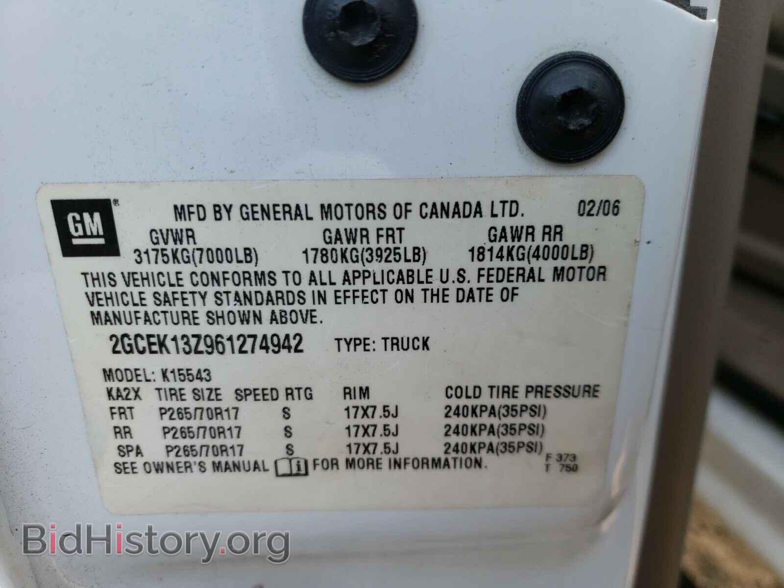2006 CHEVROLET SILVERADO - VIN: 2GCEK13Z961274942 - Фото 10