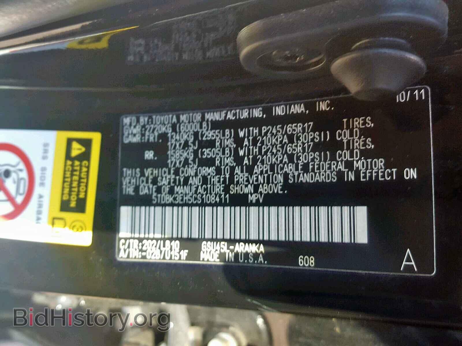 2012 TOYOTA HIGHLANDER - VIN: 5TDBK3EH5CS108411 - Фото 10