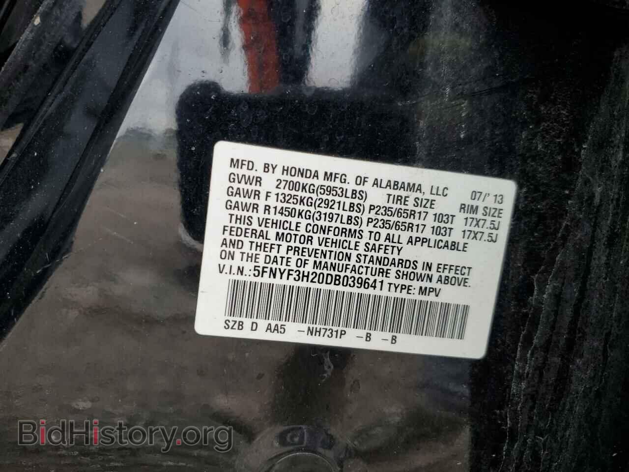 2013 HONDA PILOT - VIN: 5FNYF3H20DB039641 - Фото 12