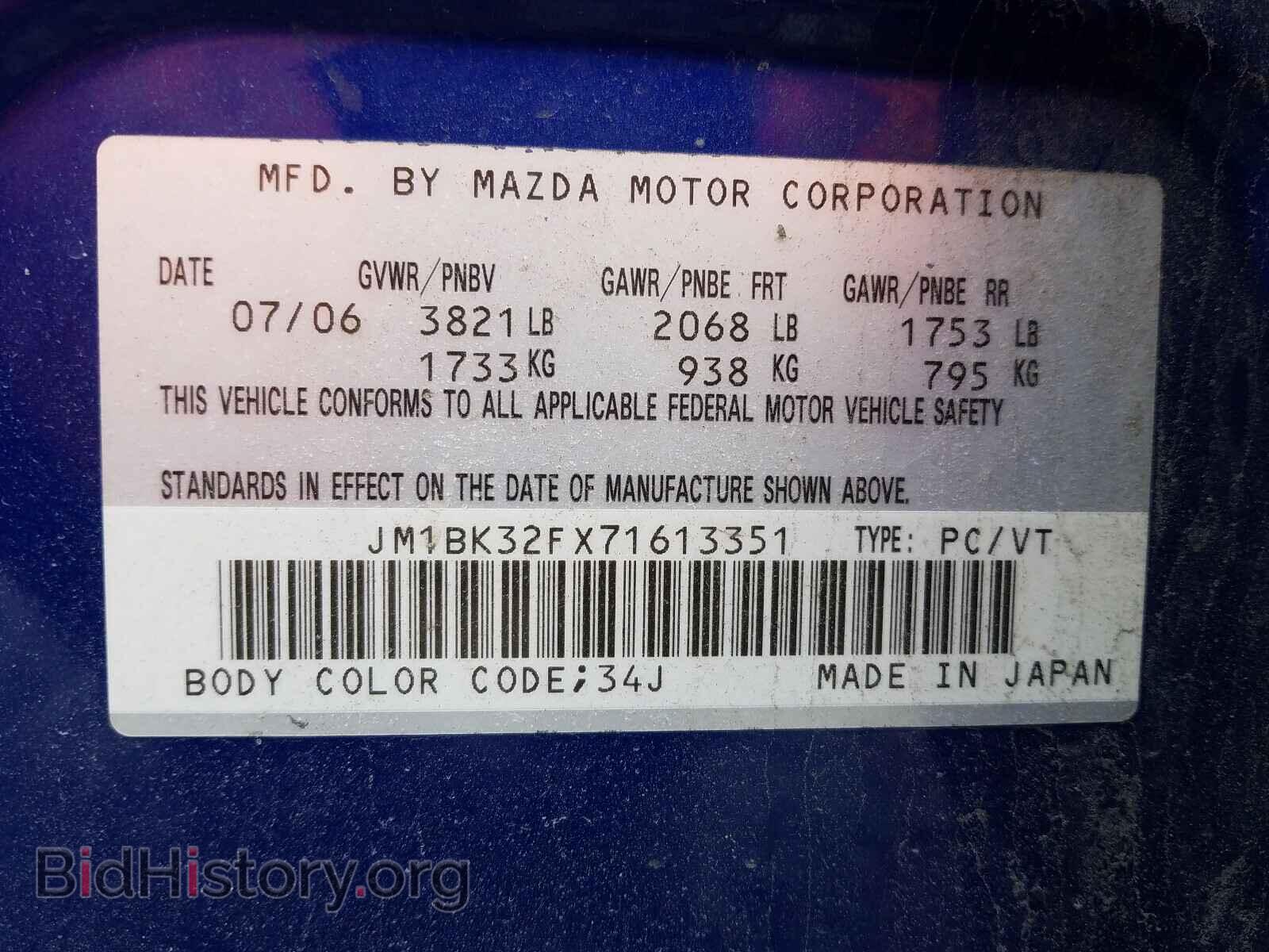 2007 MAZDA 3 - VIN: JM1BK32FX71613351 - Фото 10
