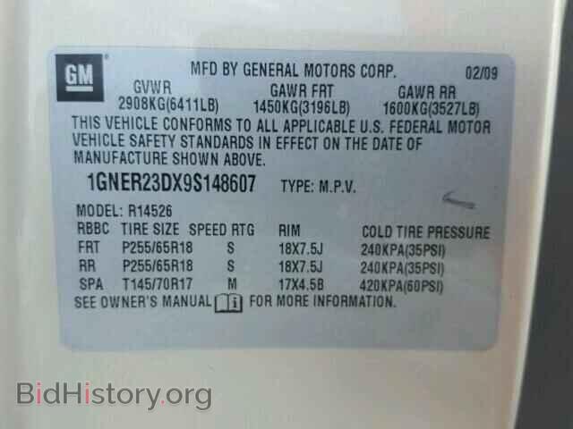 2009 CHEVROLET TRAVERSE - VIN: 1GNER23DX9S148607 - Фото 10