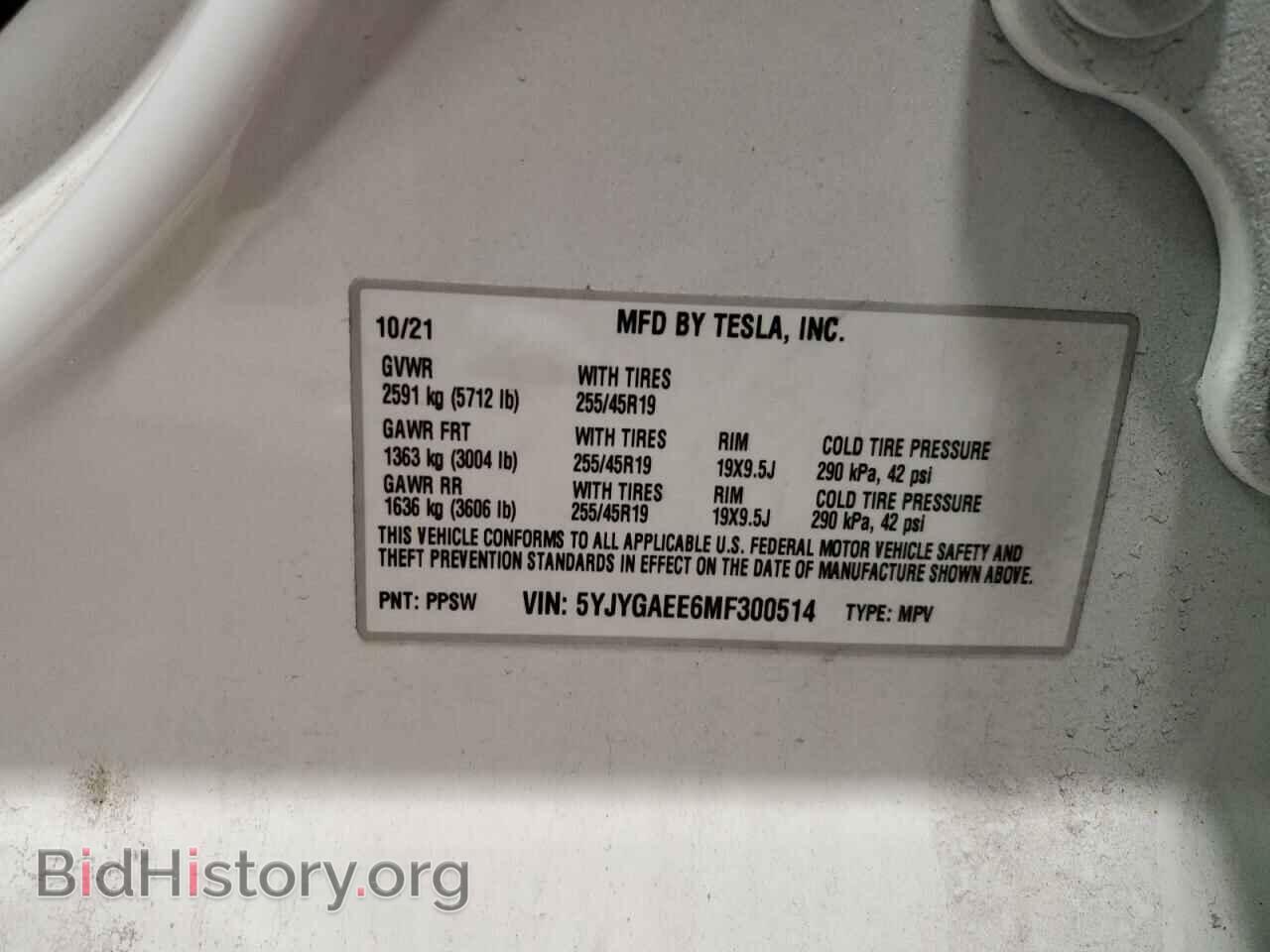 2021 TESLA MODEL Y - VIN: 5YJYGAEE6MF300514 - Фото 12