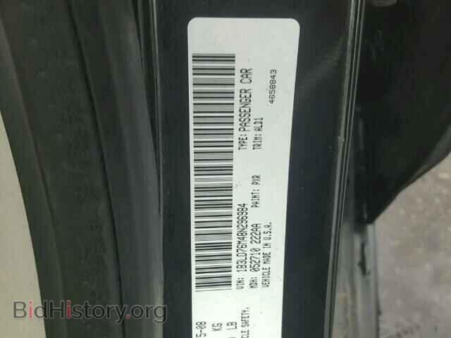2008 DODGE AVENGER - VIN: 1B3LD76M48N296984 - Фото 10