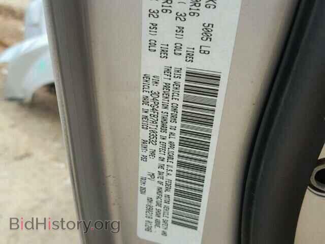 2010 DODGE JOURNEY - VIN: 3D4PG4FB7AT103532 - Фото 10
