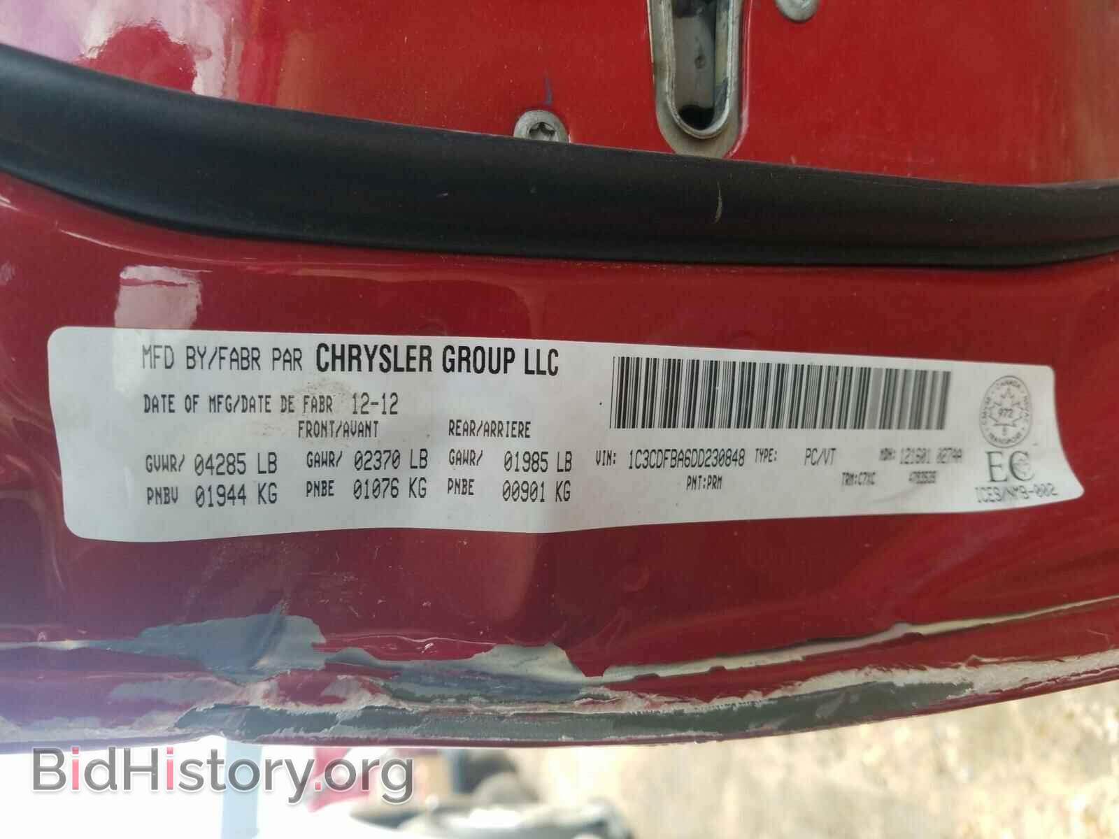 2013 DODGE DART - VIN: 1C3CDFBA6DD230848 - Фото 10