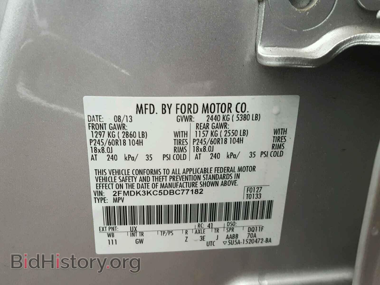 2013 FORD EDGE - VIN: 2FMDK3KC5DBC77182 - Фото 10