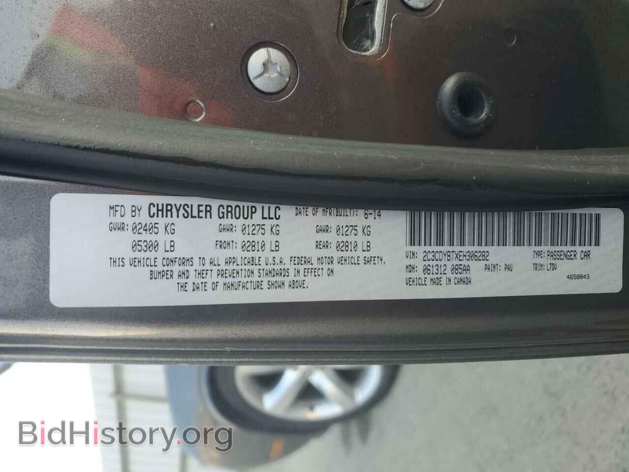 2014 DODGE CHALLENGER - VIN: 2C3CDYBTXEH306282 - Фото 12