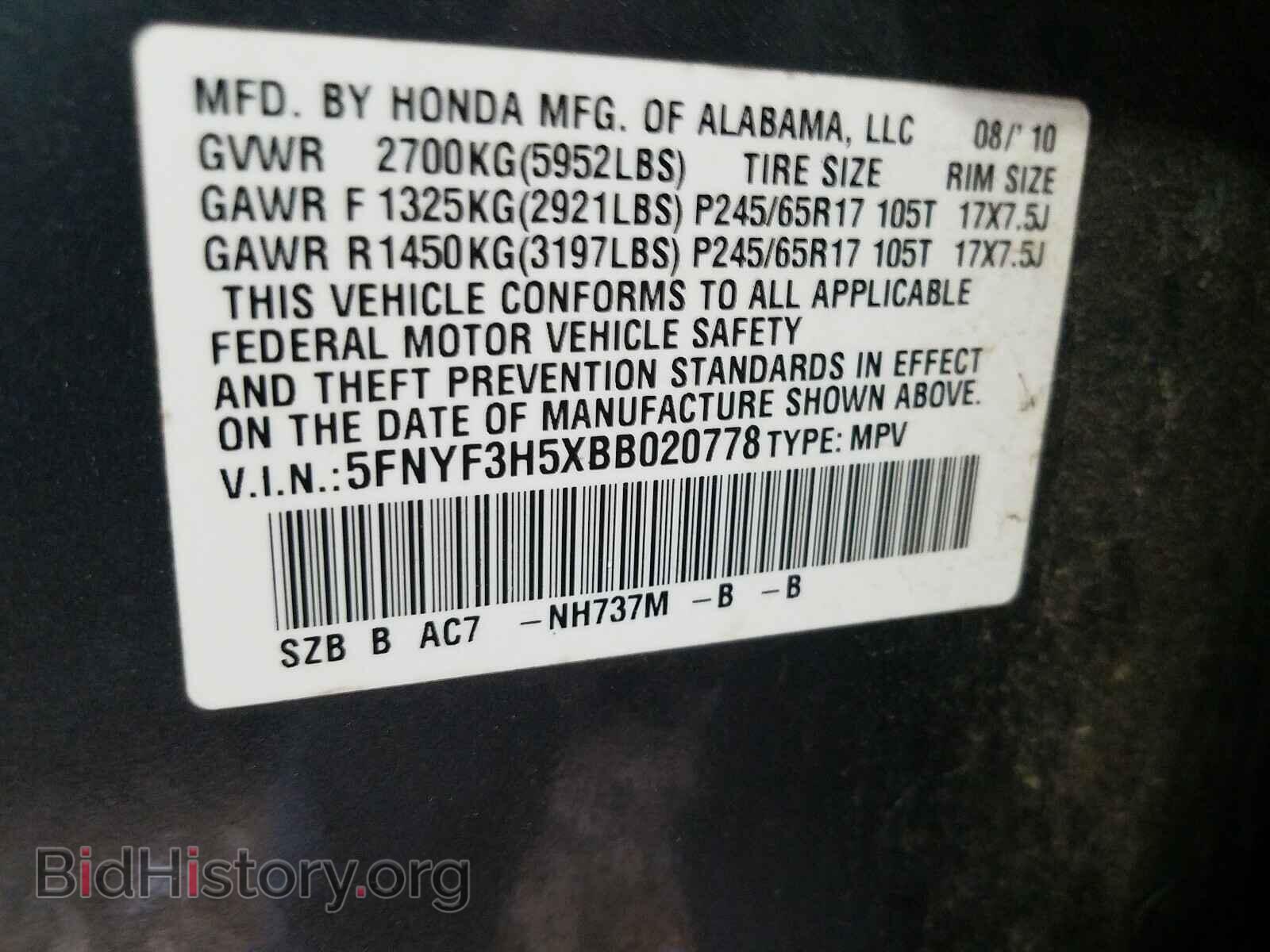 2011 HONDA PILOT - VIN: 5FNYF3H5XBB020778 - Фото 10