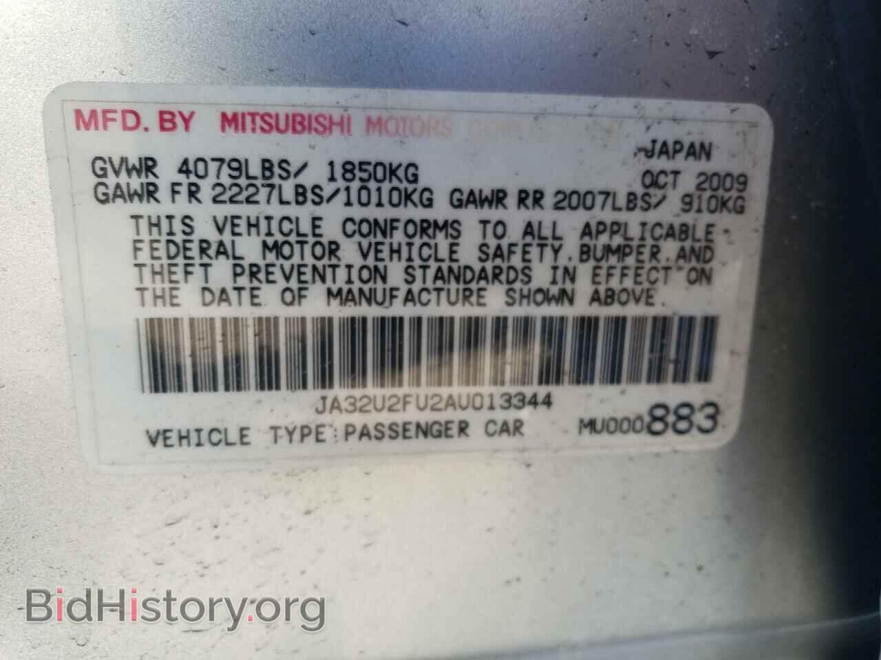 2010 MITSUBISHI LANCER - VIN: JA32U2FU2AU013344 - Фото 10