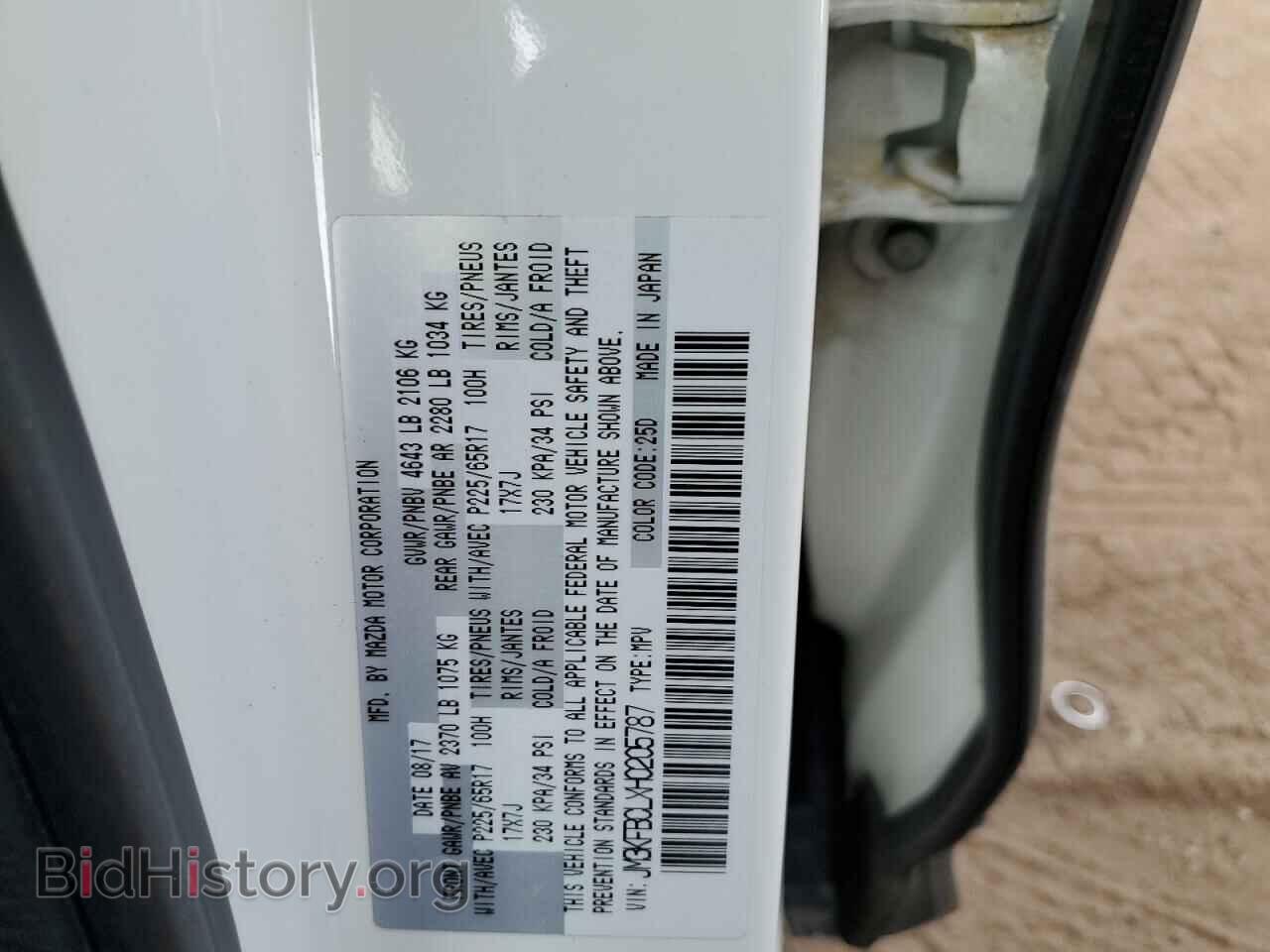 2017 MAZDA CX-5 - VIN: JM3KFBCLXH0205787 - Фото 13