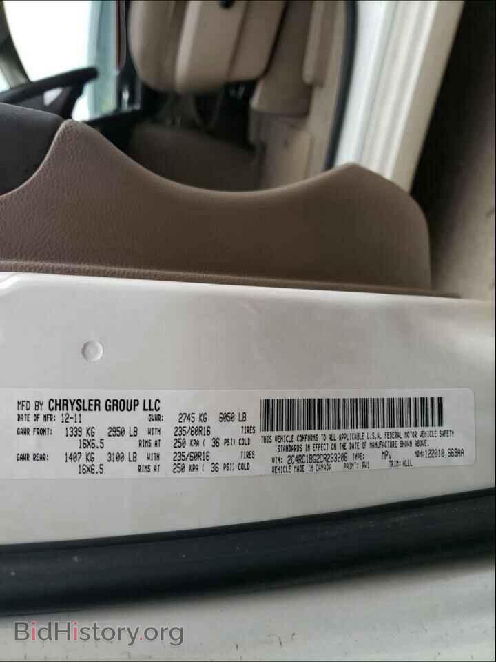 2012 CHRYSLER MINIVAN - VIN: 2C4RC1BG2CR233208 - Фото 10