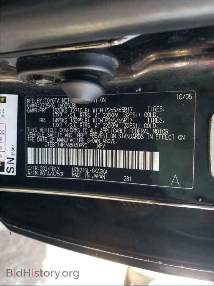 2006 TOYOTA 4RUNNER - VIN: JTEBT14R768030990 - Фото 10