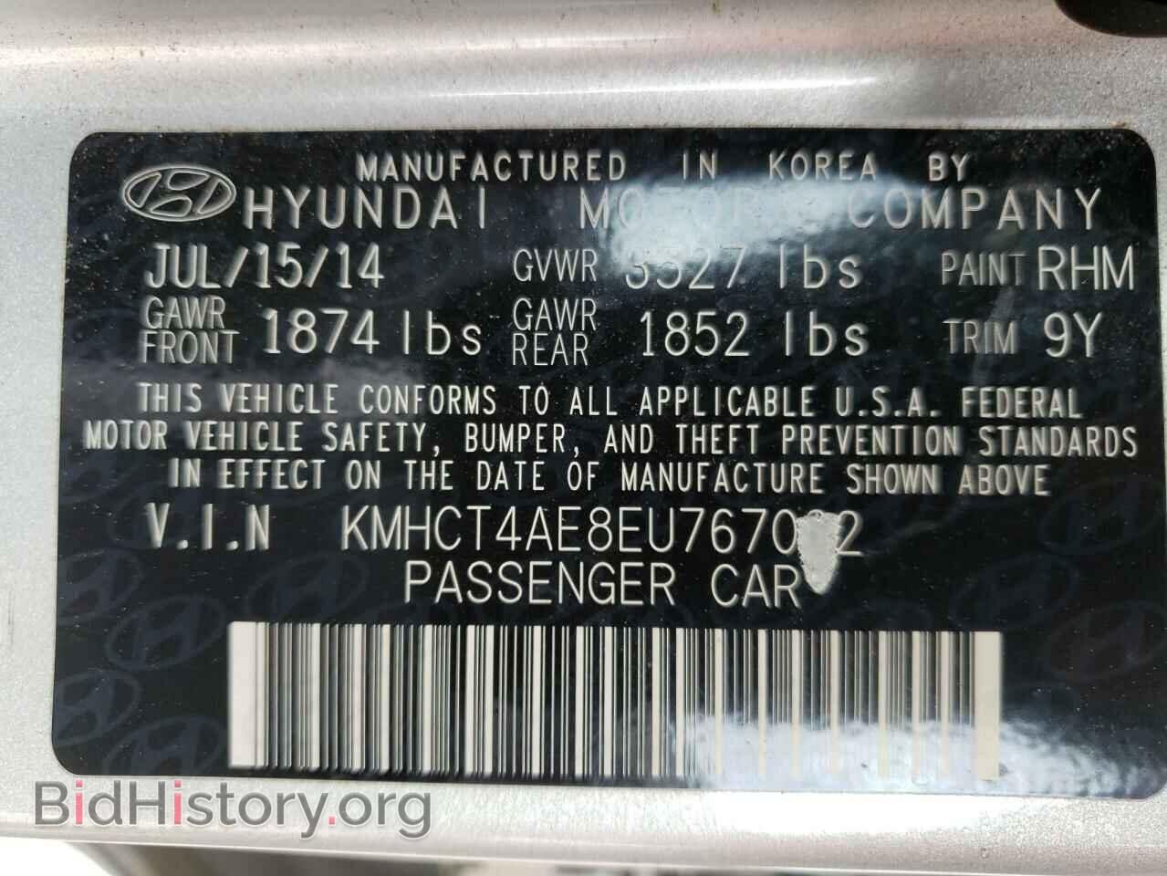 2014 HYUNDAI ACCENT - VIN: KMHCT4AE8EU767032 - Фото 10