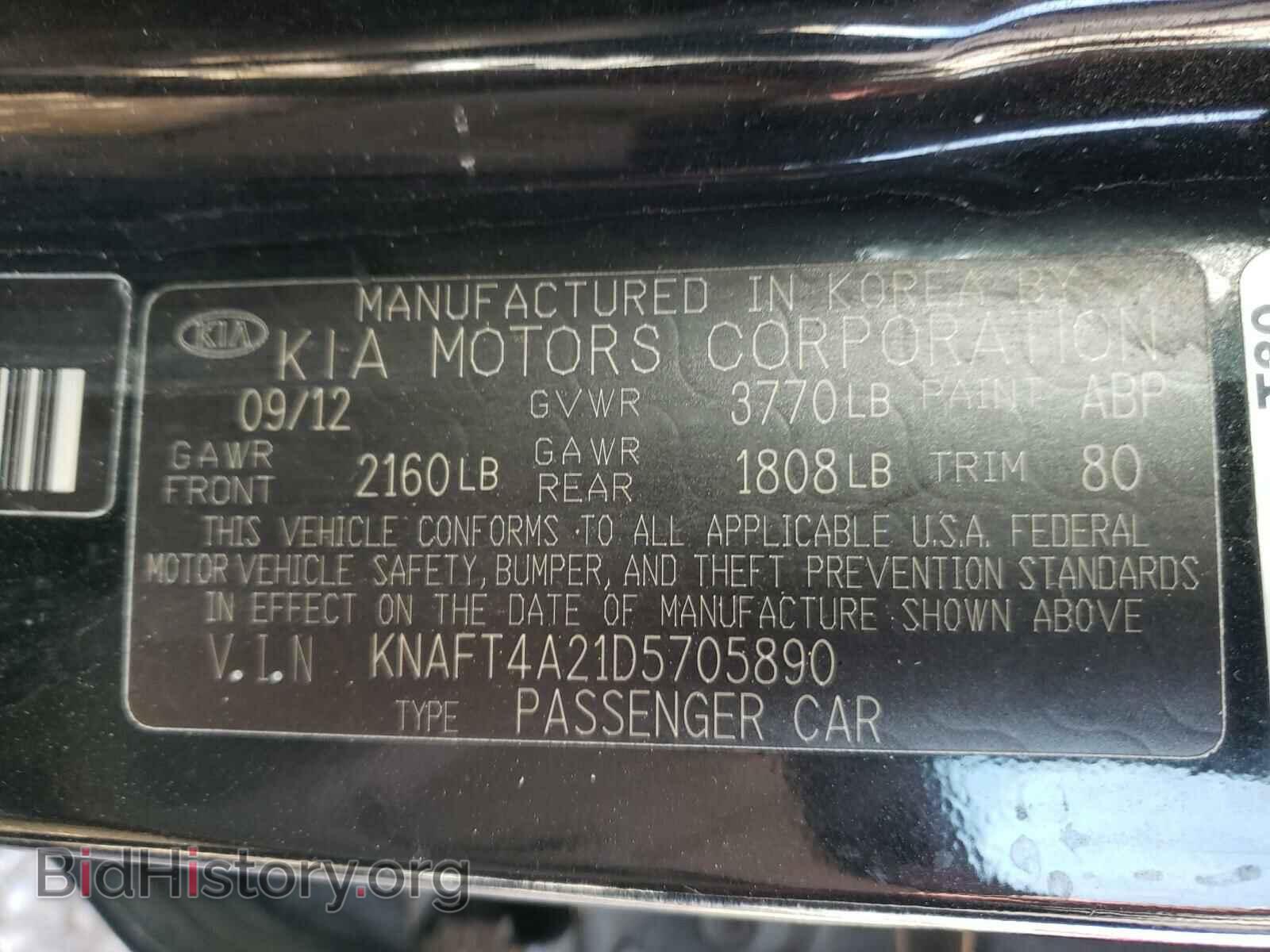 2013 KIA FORTE - VIN: KNAFT4A21D5705890 - Фото 10