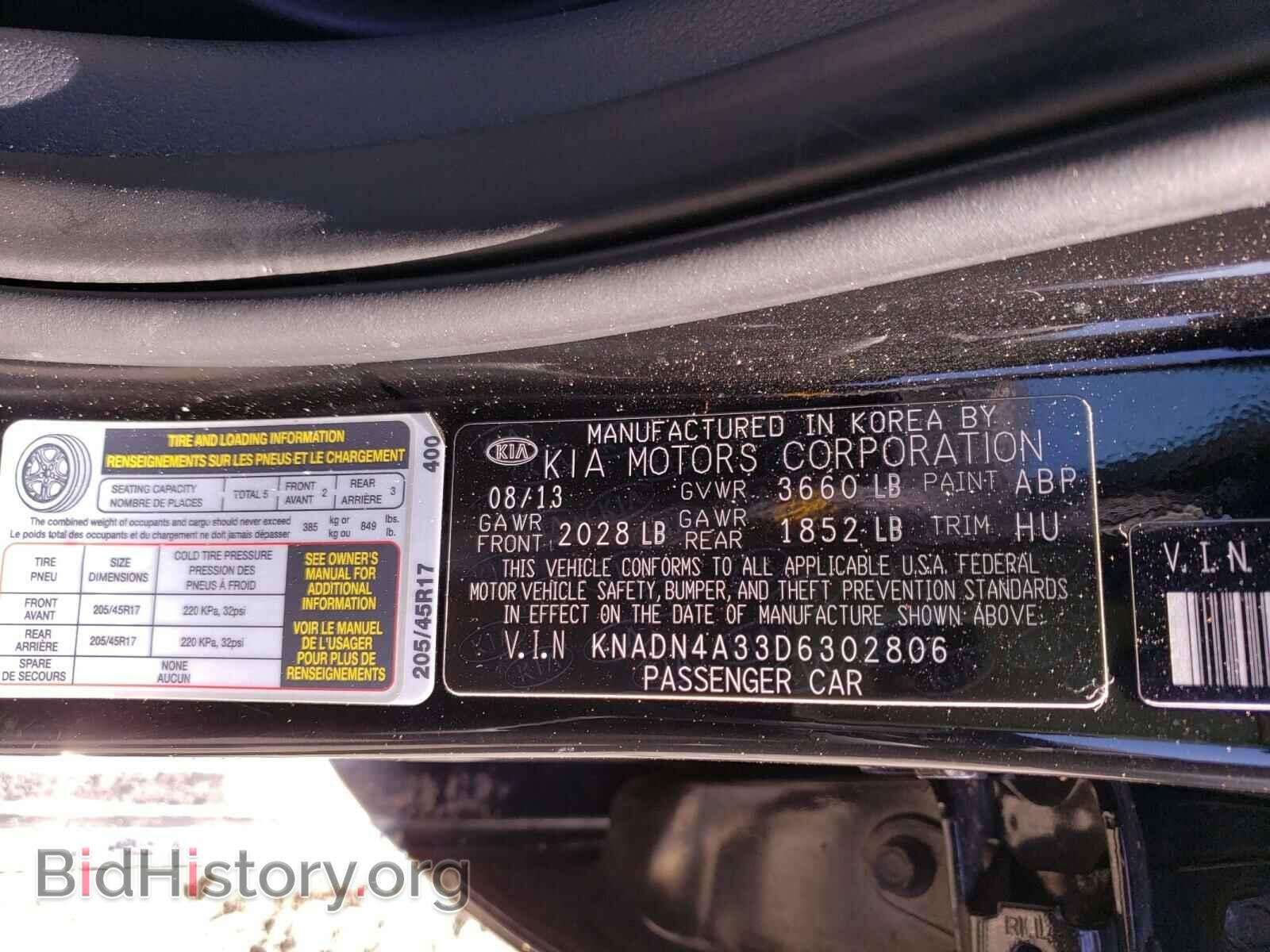 2013 KIA RIO - VIN: KNADN4A33D6302806 - Фото 10