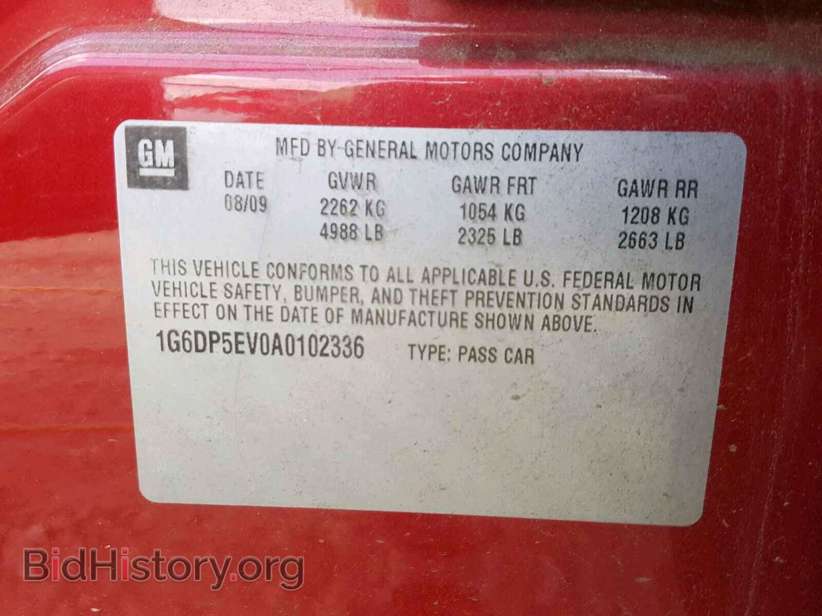 2010 CADILLAC CTS - VIN: 1G6DP5EV0A0102336 - Фото 10
