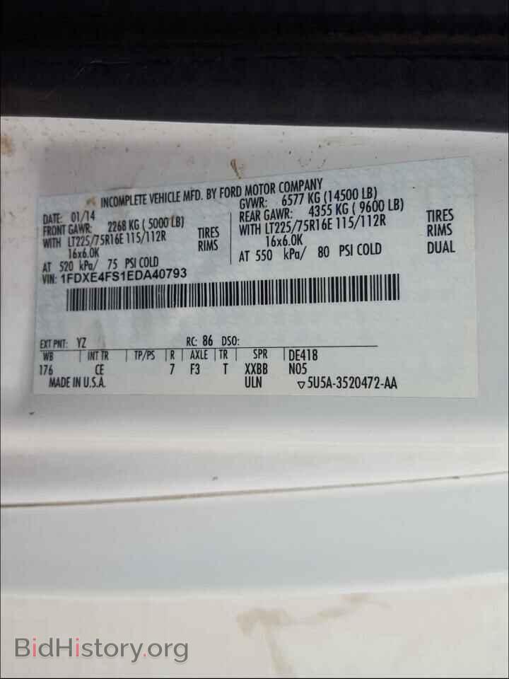 2014 FORD ECONOLINE - VIN: 1FDXE4FS1EDA40793 - Фото 10