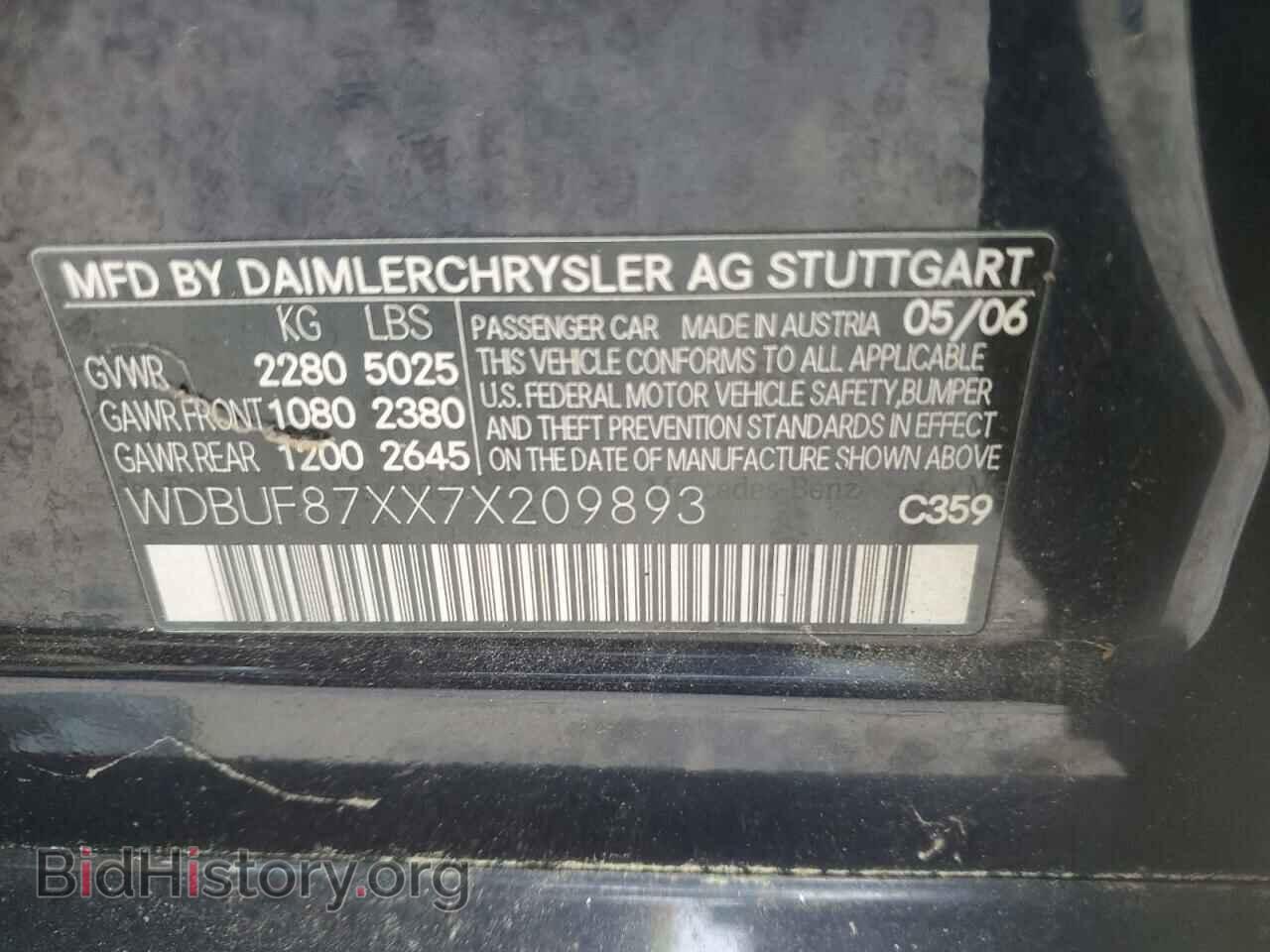 2007 MERCEDES-BENZ E-CLASS - VIN: WDBUF87XX7X209893 - Фото 12
