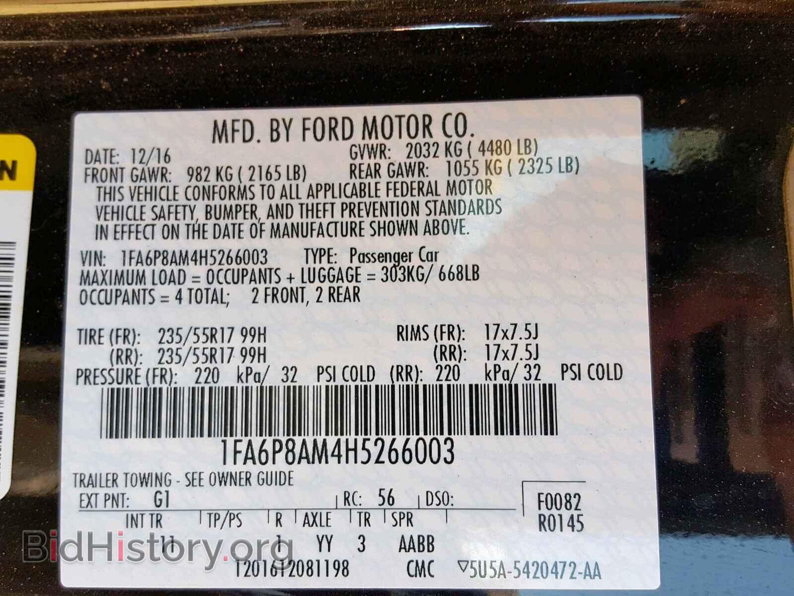 2017 FORD MUSTANG - VIN: 1FA6P8AM4H5266003 - Фото 10