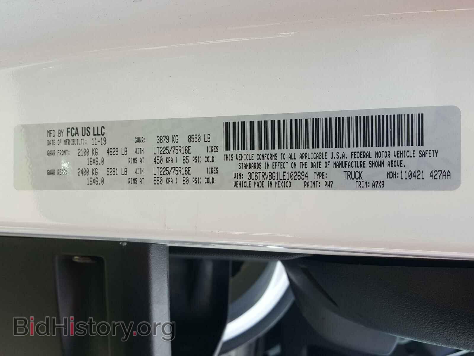 2020 RAM PROMASTER - VIN: 3C6TRVBG1LE102694 - Фото 10
