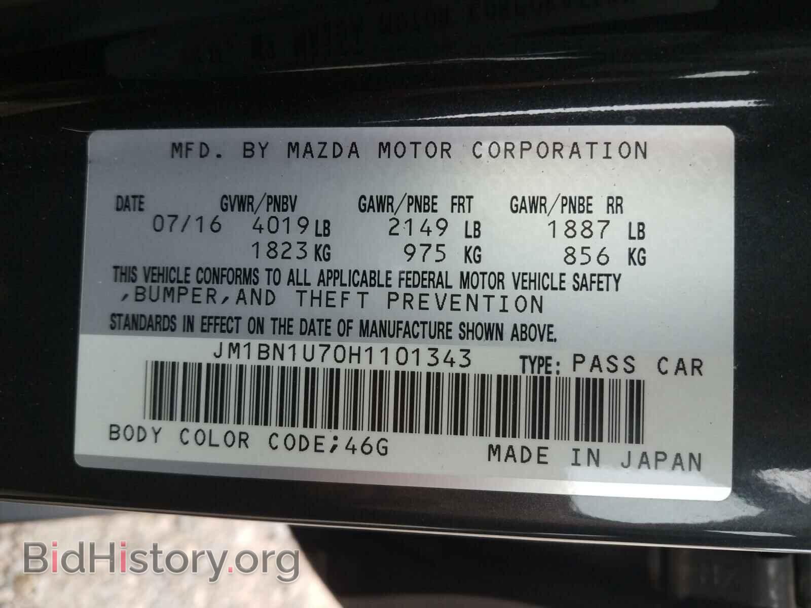2017 MAZDA 3 - VIN: JM1BN1U70H1101343 - Фото 10