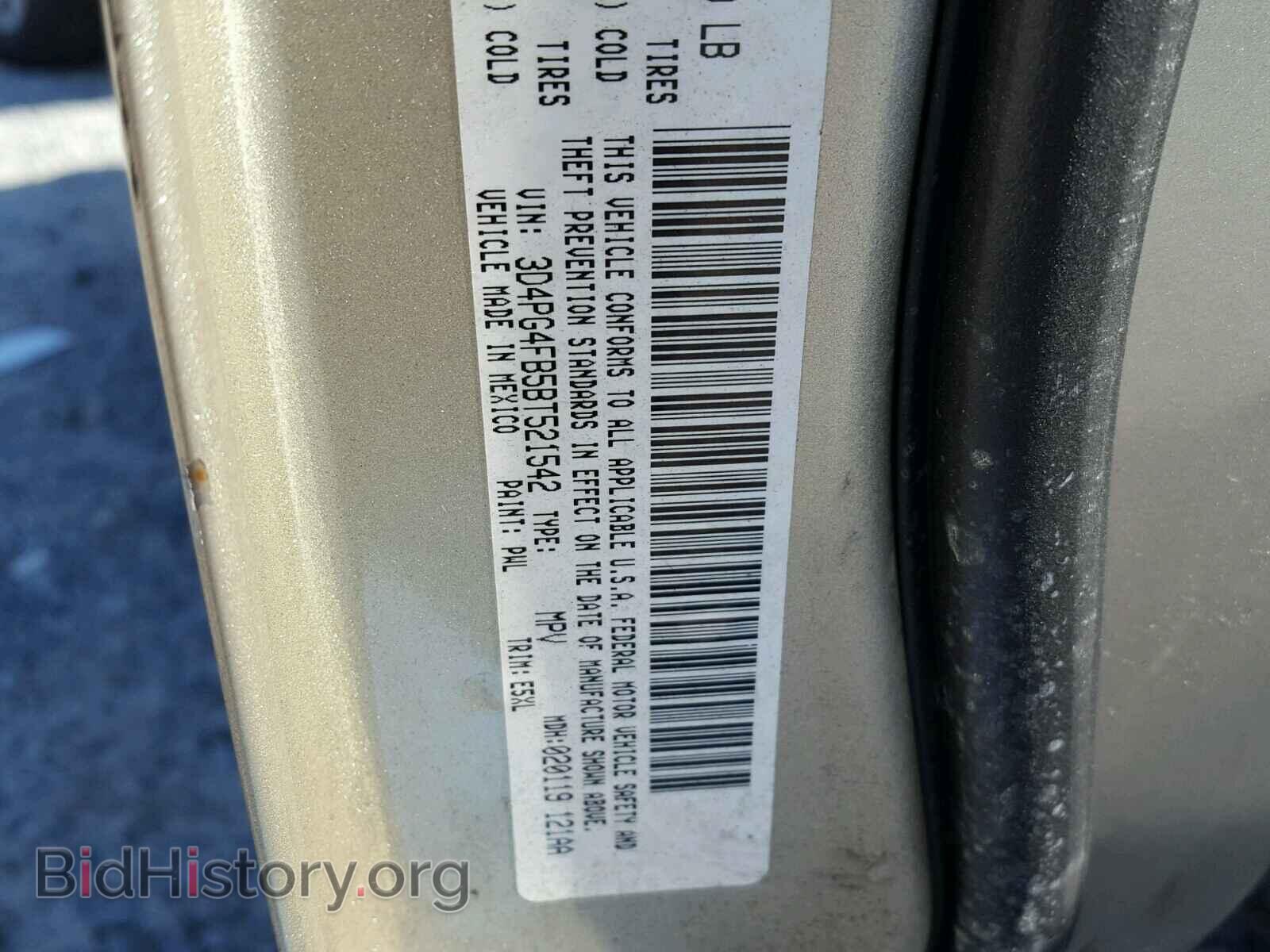 2011 DODGE JOURNEY - VIN: 3D4PG4FB5BT521542 - Фото 10