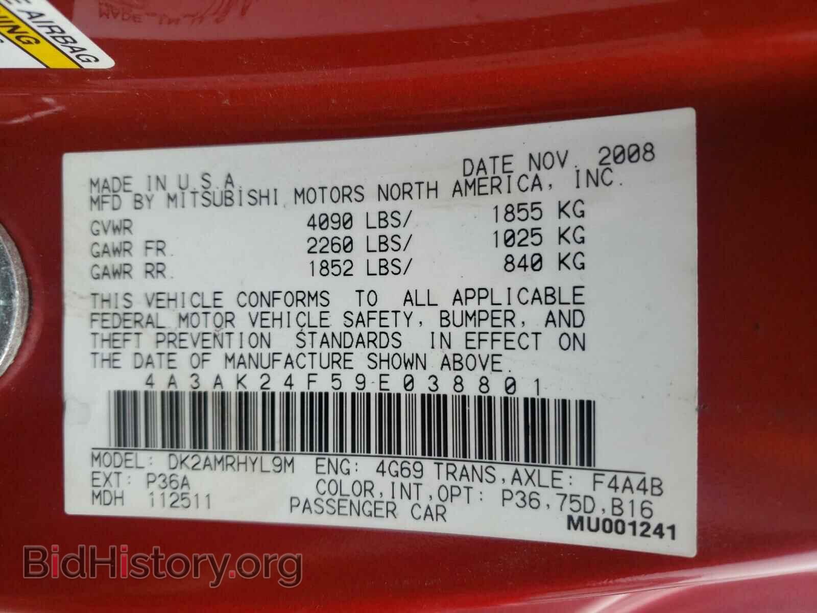 2009 MITSUBISHI ECLIPSE - VIN: 4A3AK24F59E038801 - Фото 10
