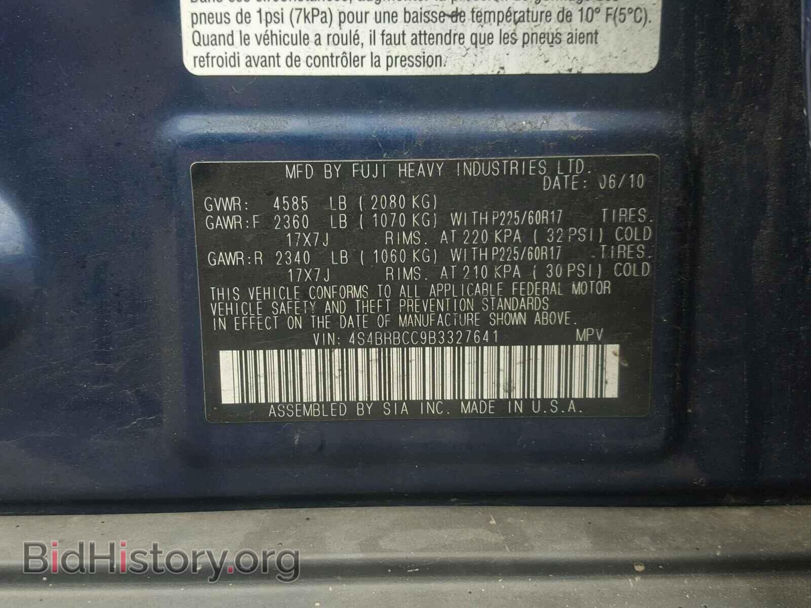 2011 SUBARU OUTBACK - VIN: 4S4BRBCC9B3327641 - Фото 10