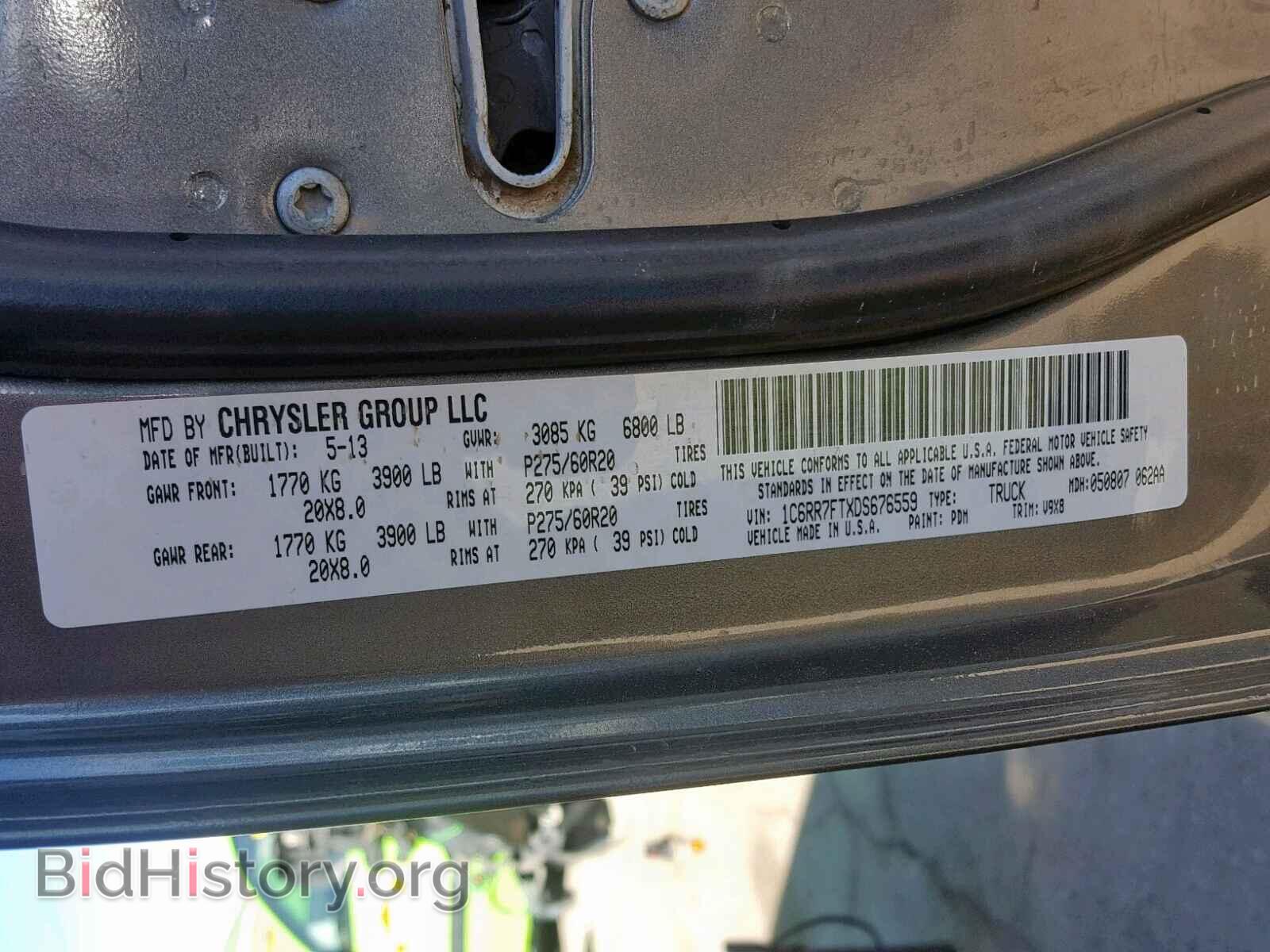 2013 RAM 1500 ST - VIN: 1C6RR7FTXDS676559 - Фото 10