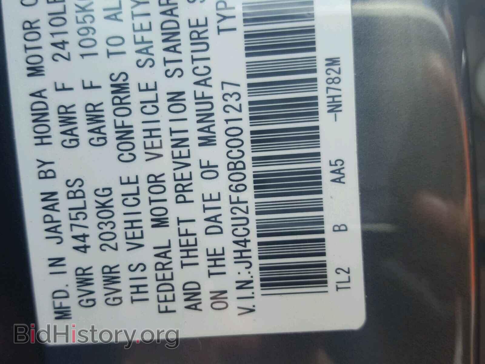 2011 ACURA TSX - VIN: JH4CU2F60BC001237 - Фото 10