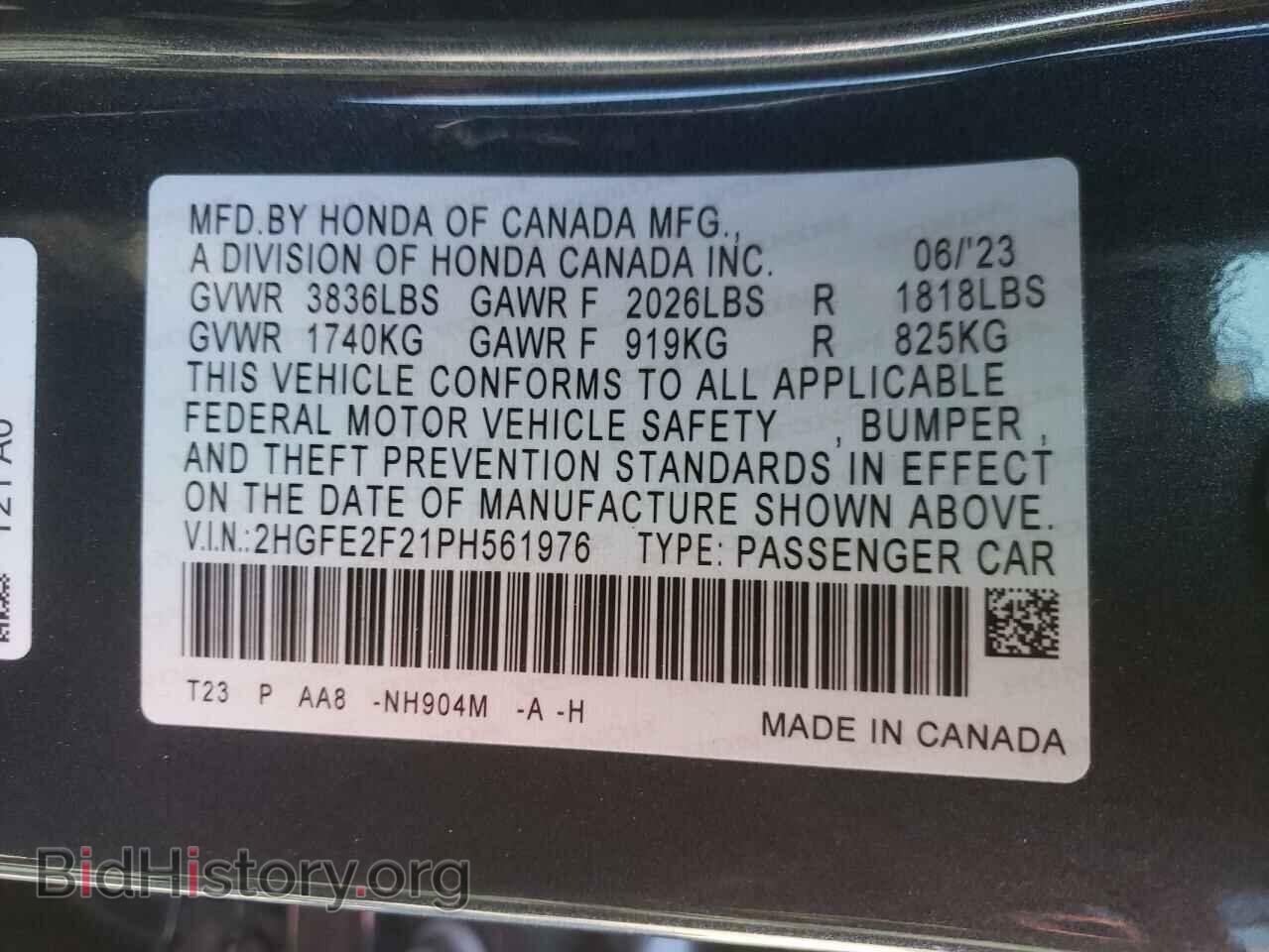 2023 HONDA CIVIC - VIN: 2HGFE2F21PH561976 - Фото 13