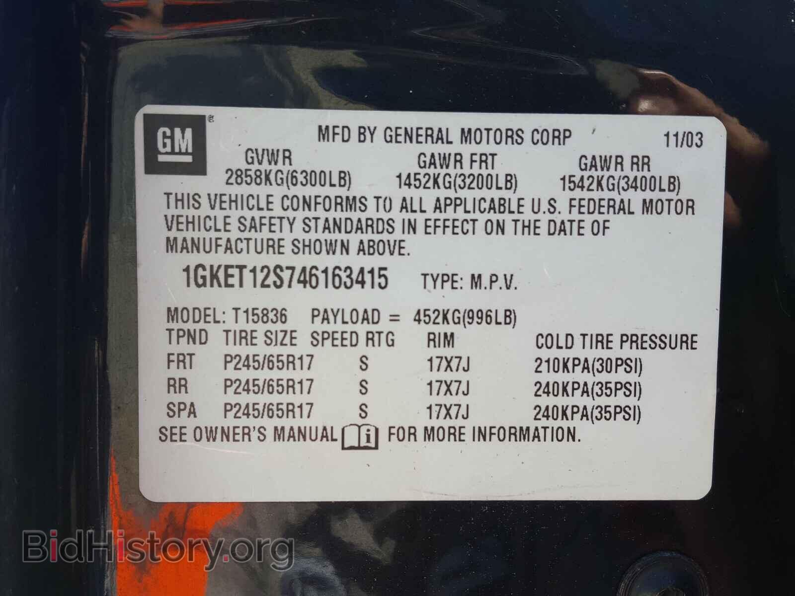 2004 GMC ENVOY - VIN: 1GKET12S746163415 - Фото 10