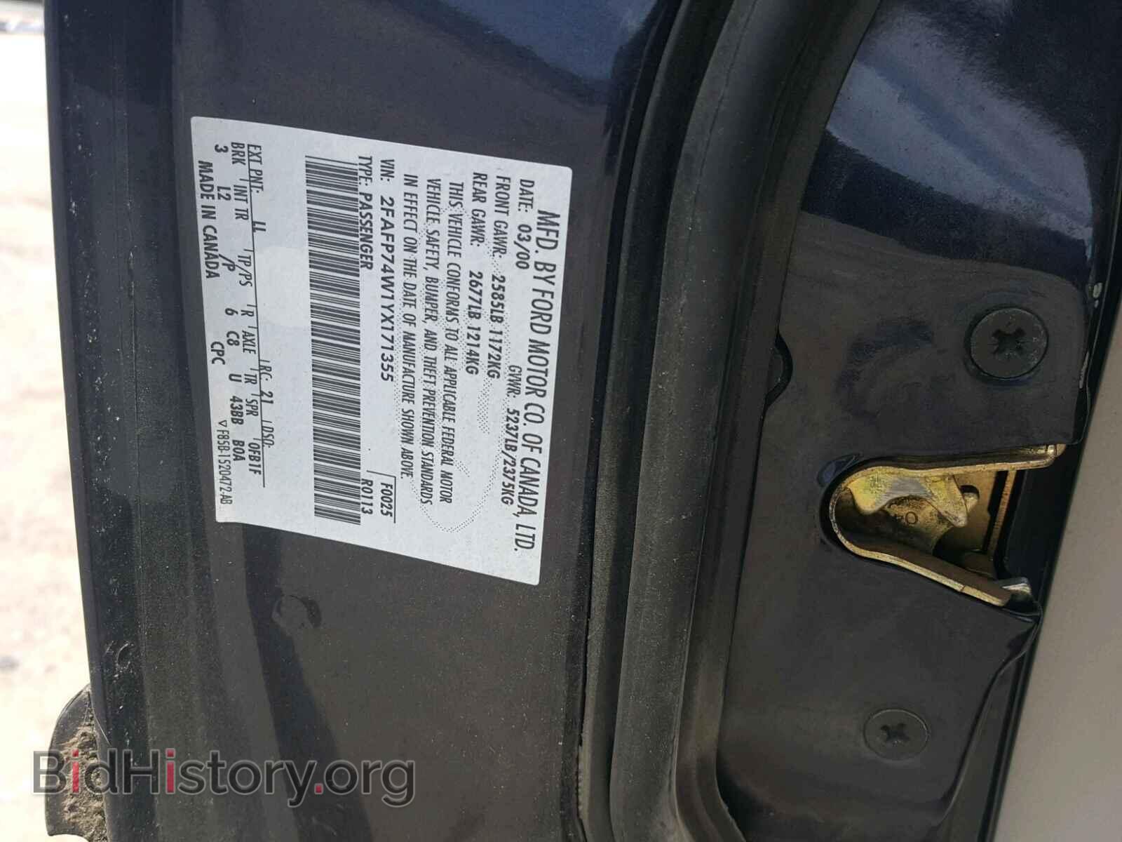 2000 FORD CROWN VIC - VIN: 2FAFP74W1YX171355 - Фото 10