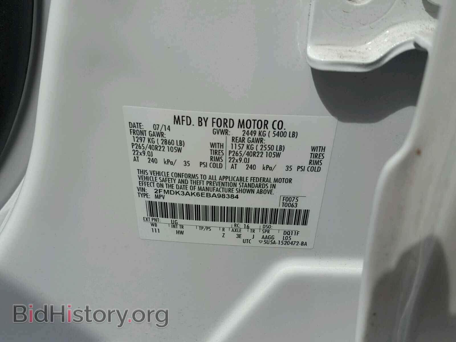 2014 FORD EDGE - VIN: 2FMDK3AK6EBA98384 - Фото 10